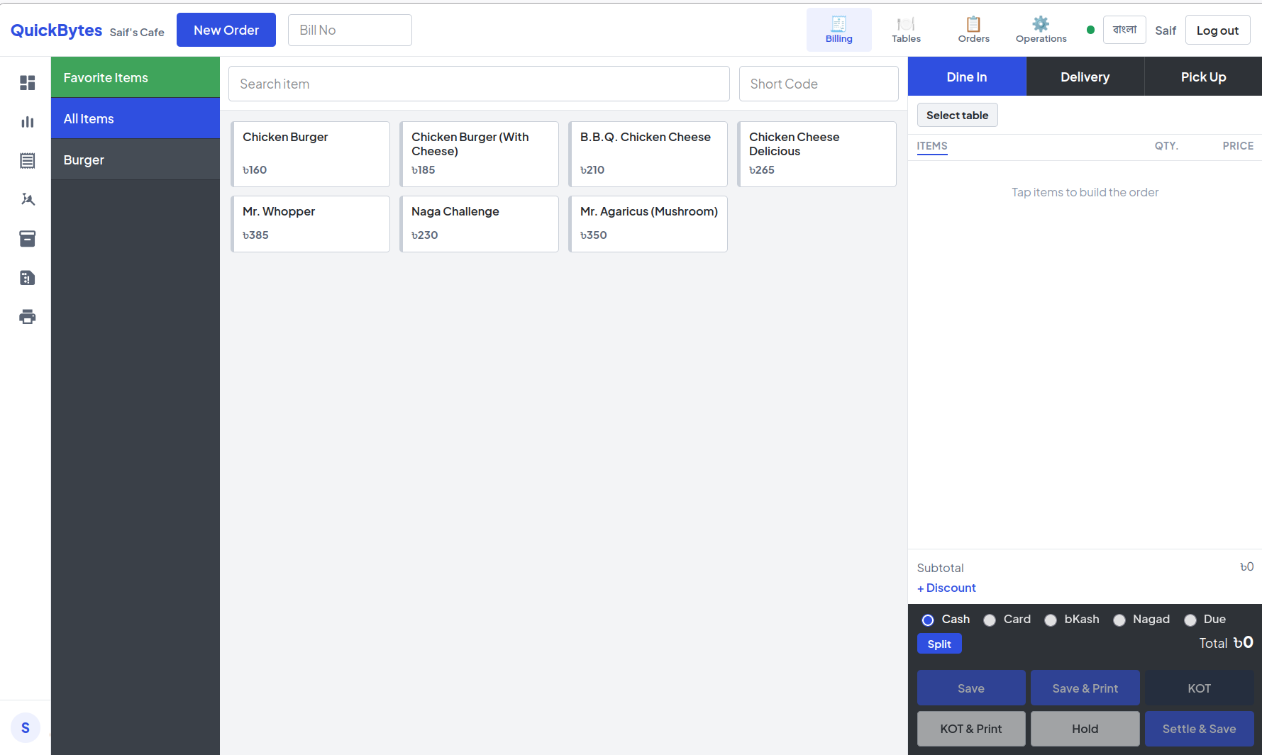 QuickBytes desktop register